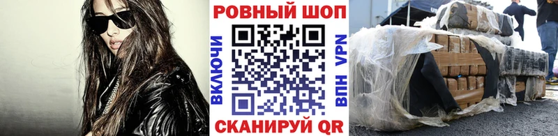 Как найти закладки Железногорск МЕТАДОН  ГАШ  МАРИХУАНА  Кокаин  АМФ 