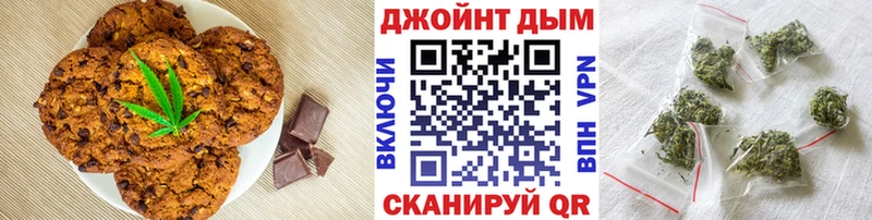 Печенье с ТГК марихуана  Железногорск 