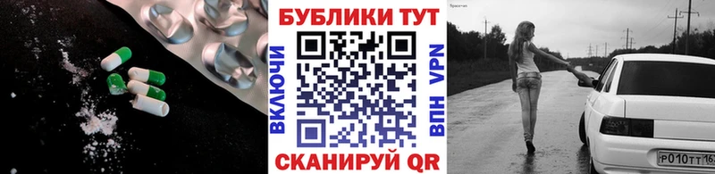 купить   МЕГА сайт  ЭКСТАЗИ 280 MDMA  мориарти какой сайт  Железногорск 