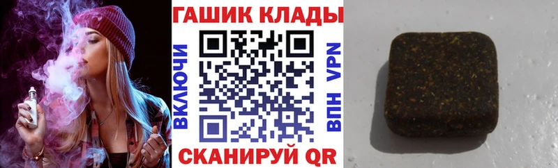 Гашиш Cannabis  KRAKEN ссылки  Железногорск 