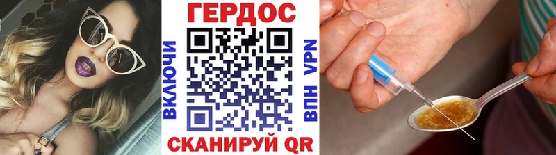 Героин белый  хочу наркоту  Железногорск 