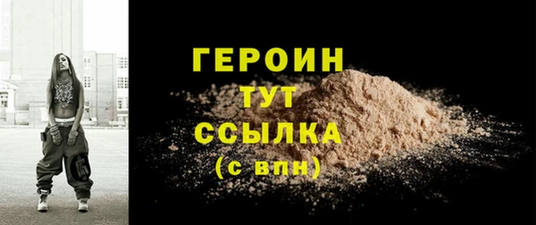 сатива Мегион