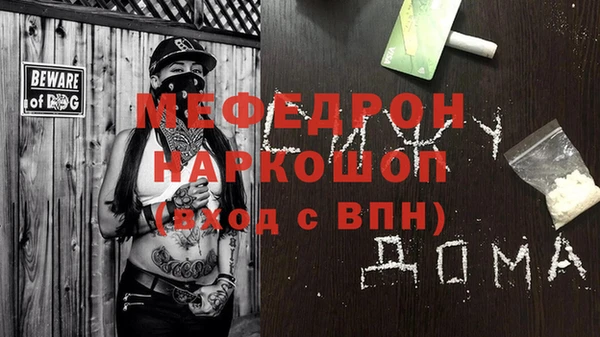 мет Медвежьегорск