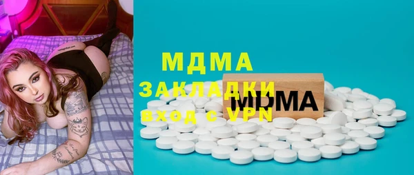 сатива Мегион
