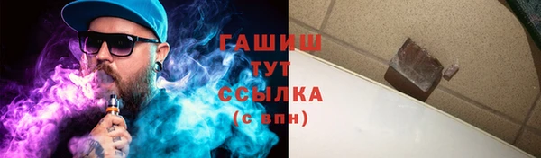 мет Медвежьегорск
