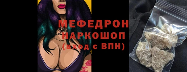 сатива Мегион