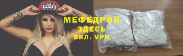сатива Мегион