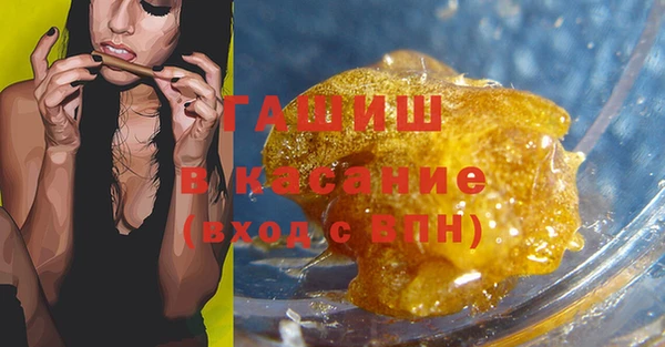 мет Медвежьегорск