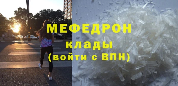 мет Медвежьегорск