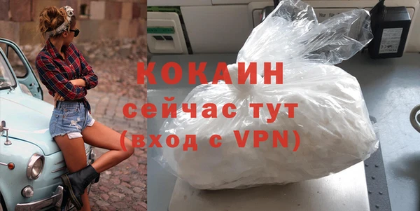 мет Медвежьегорск