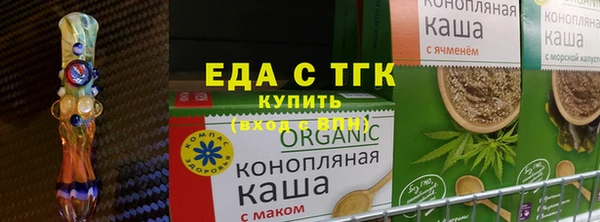 сатива Мегион