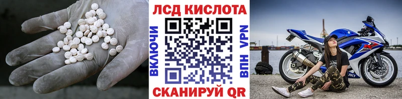 это официальный сайт  Железногорск  LSD-25 экстази кислота 