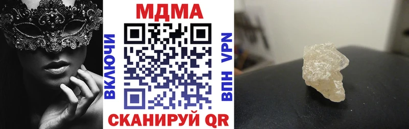 MDMA молли  хочу наркоту  Железногорск 