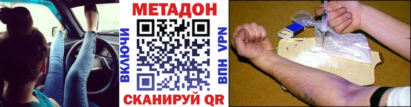 кракен вход  Железногорск  Метадон VHQ 