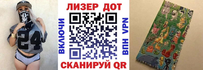 купить наркоту  Железногорск  Марки NBOMe 1500мкг 