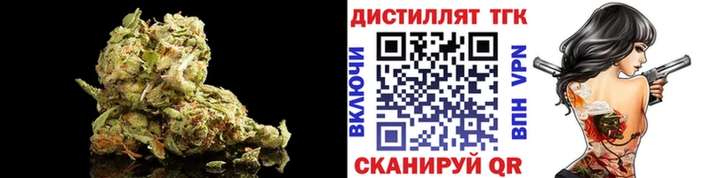 ТГК Wax  площадка формула  Железногорск 
